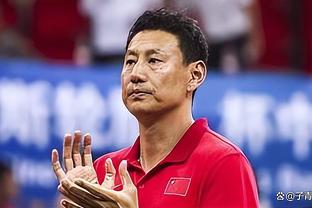 新加坡主帅：要战胜世界第88位的中国队，必须跑动更多且更努力